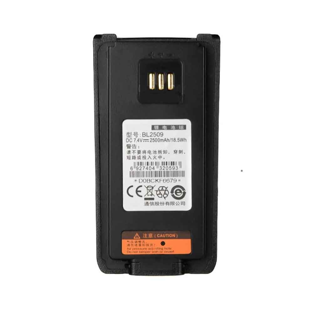 Batería para Vibe-S1/S1C50/hytera-BL2509